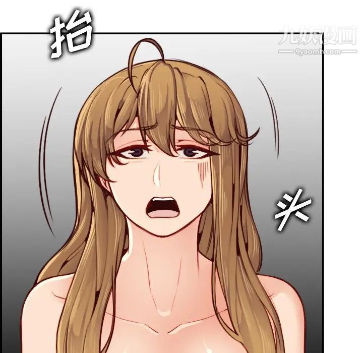 《妈妈是女大学生》漫画 第48話
