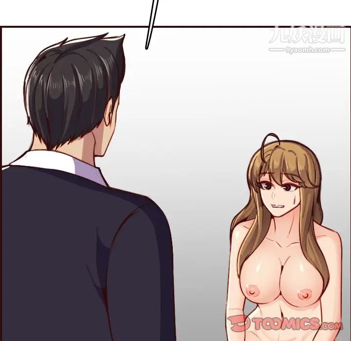 《妈妈是女大学生》漫画 第49話