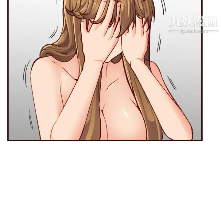 《妈妈是女大学生》漫画 第49話
