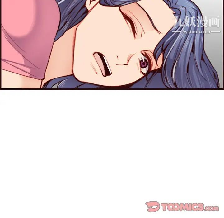 《妈妈是女大学生》漫画 第49話