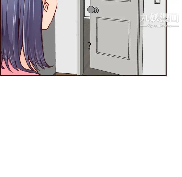 《妈妈是女大学生》漫画 第49話