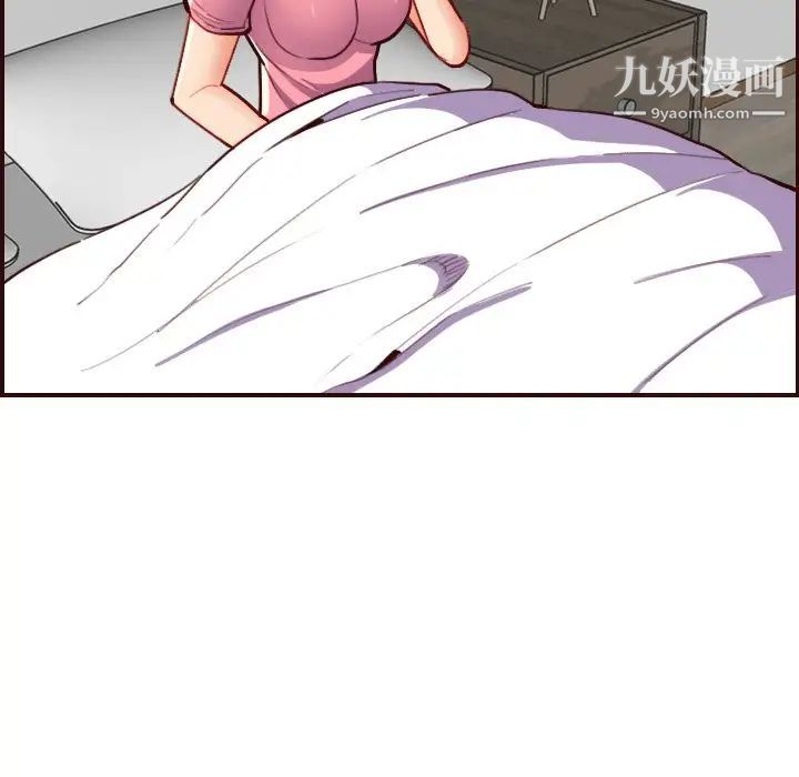 《妈妈是女大学生》漫画 第49話
