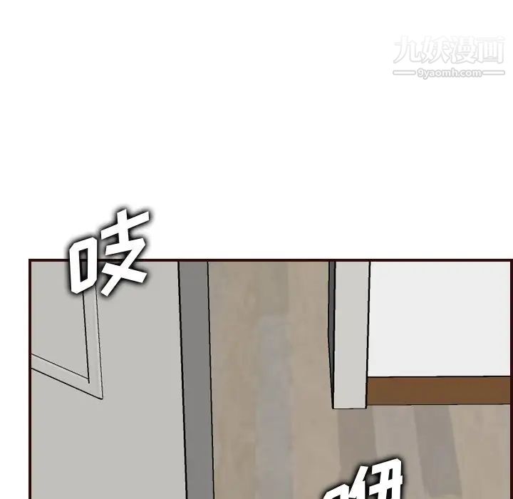 《妈妈是女大学生》漫画 第49話