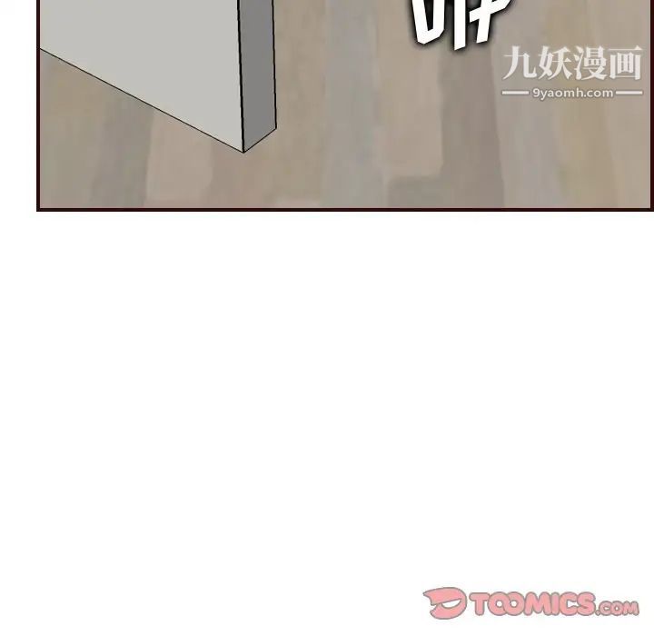 《妈妈是女大学生》漫画 第49話
