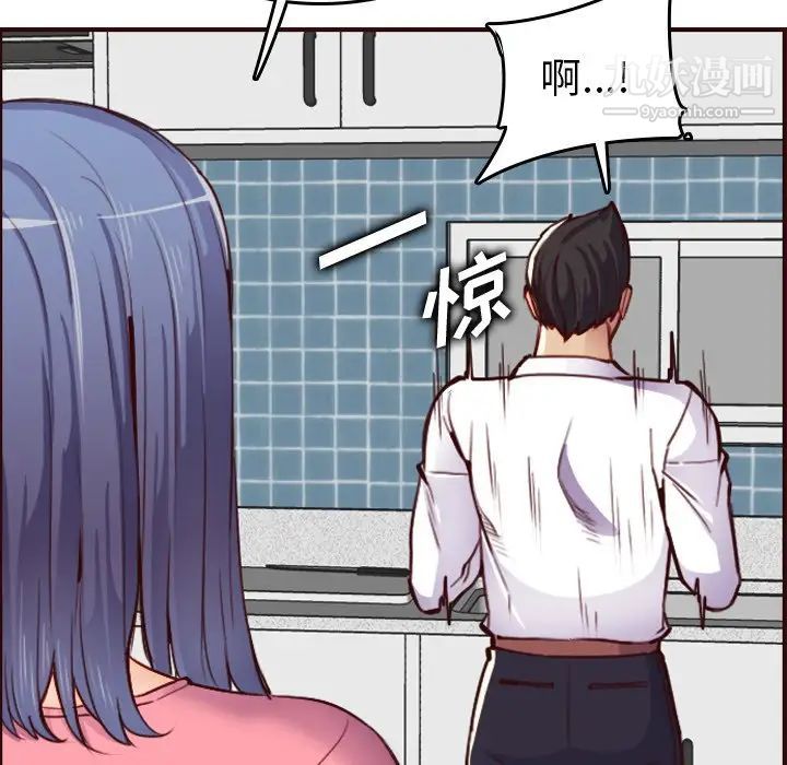 《妈妈是女大学生》漫画 第49話