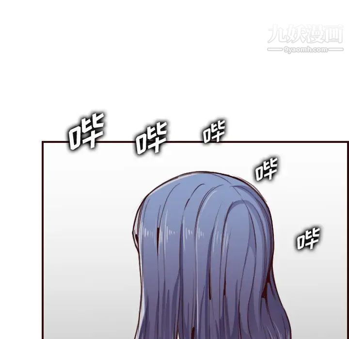 《妈妈是女大学生》漫画 第49話