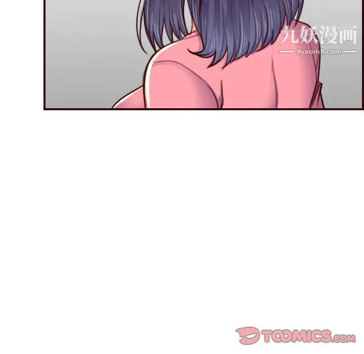 《妈妈是女大学生》漫画 第49話