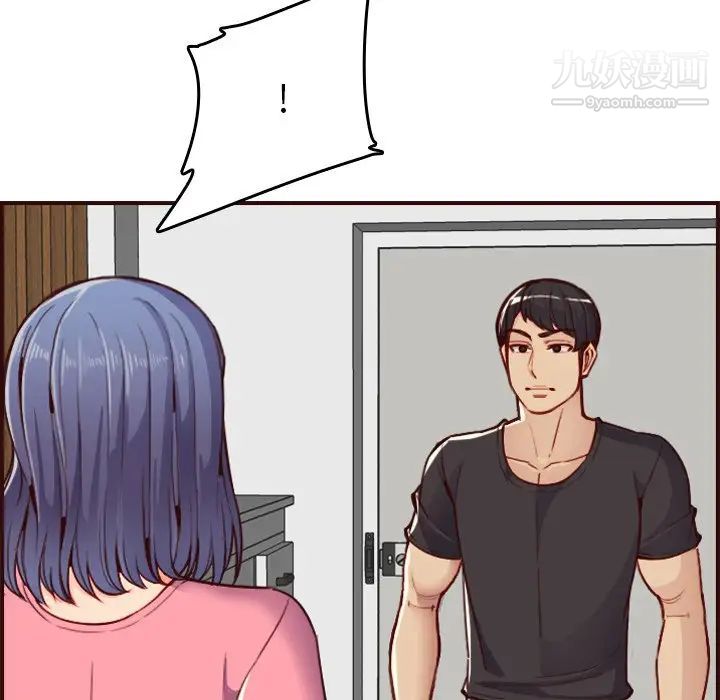 《妈妈是女大学生》漫画 第49話