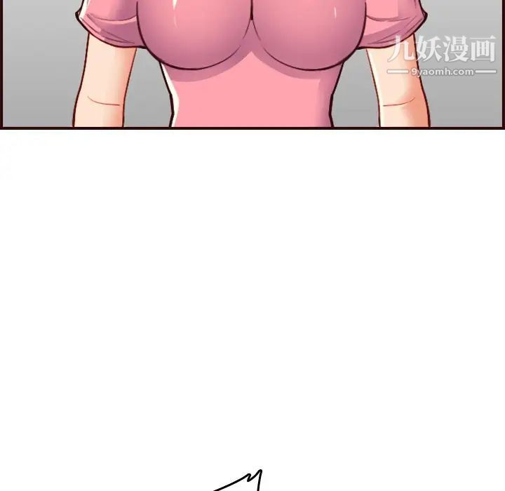 《妈妈是女大学生》漫画 第49話