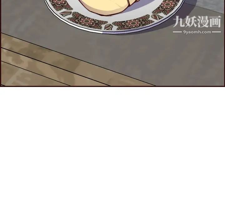 《妈妈是女大学生》漫画 第49話
