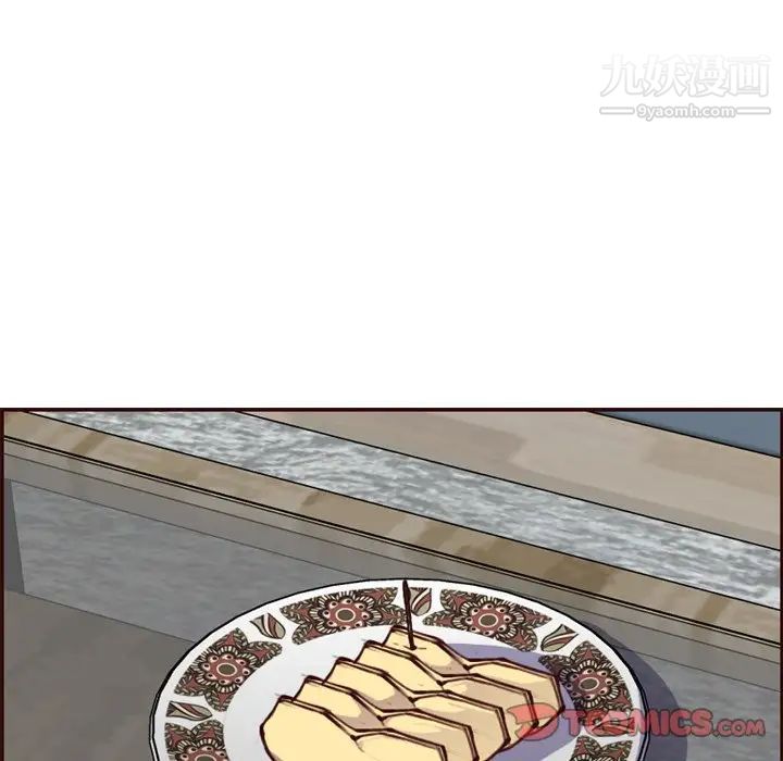 《妈妈是女大学生》漫画 第49話