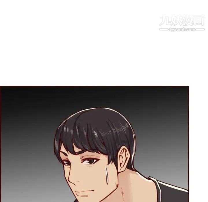 《妈妈是女大学生》漫画 第49話