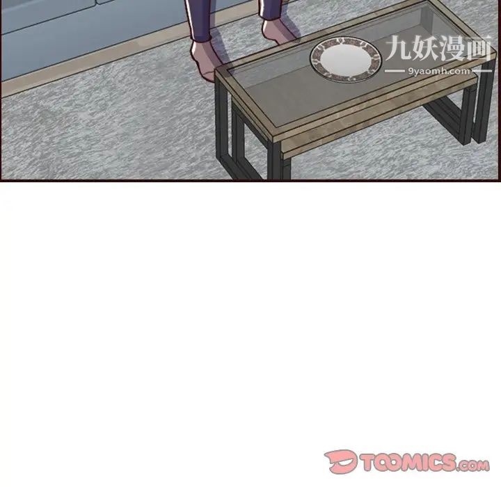 《妈妈是女大学生》漫画 第49話