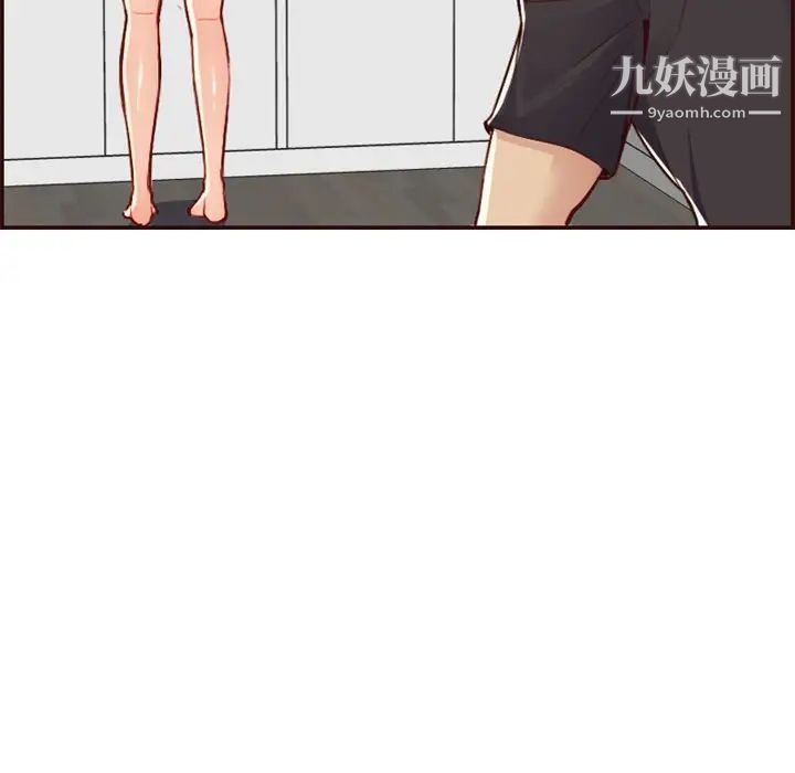 《妈妈是女大学生》漫画 第49話