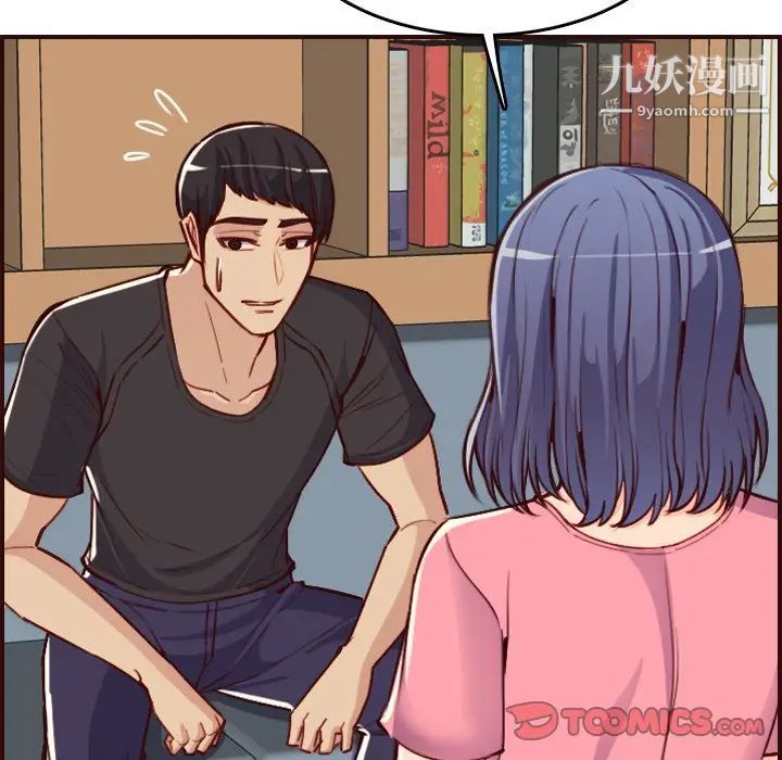 《妈妈是女大学生》漫画 第49話