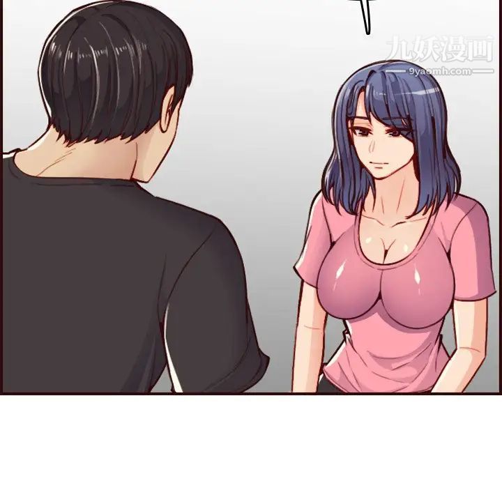 《妈妈是女大学生》漫画 第49話