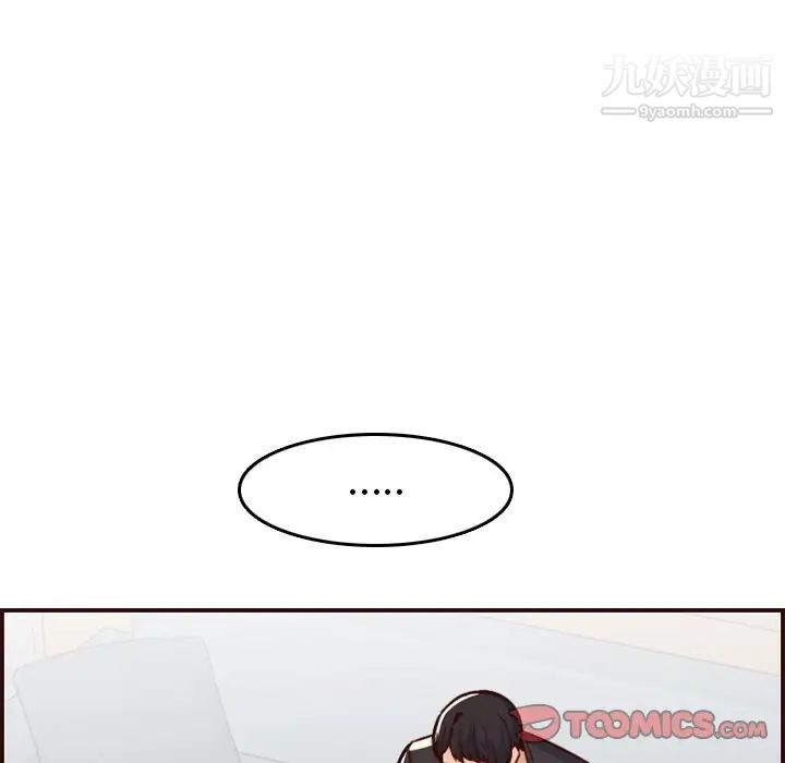 《妈妈是女大学生》漫画 第49話