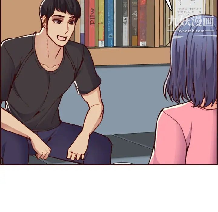 《妈妈是女大学生》漫画 第49話