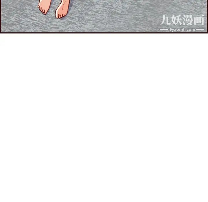《妈妈是女大学生》漫画 第49話