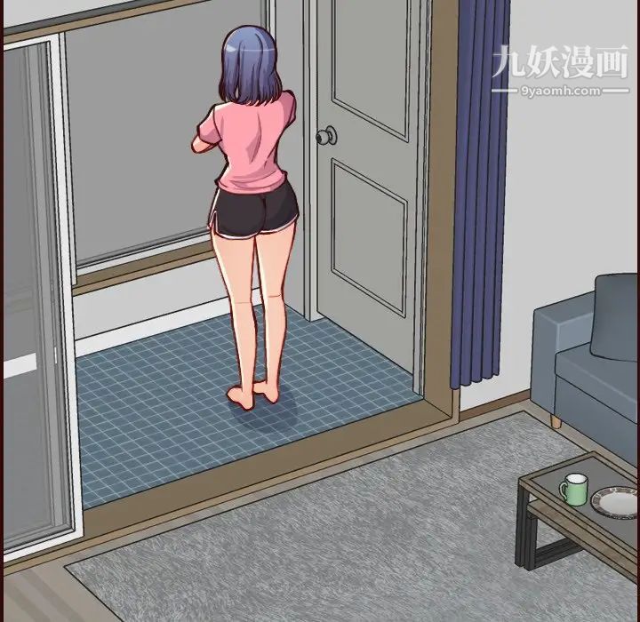 《妈妈是女大学生》漫画 第49話