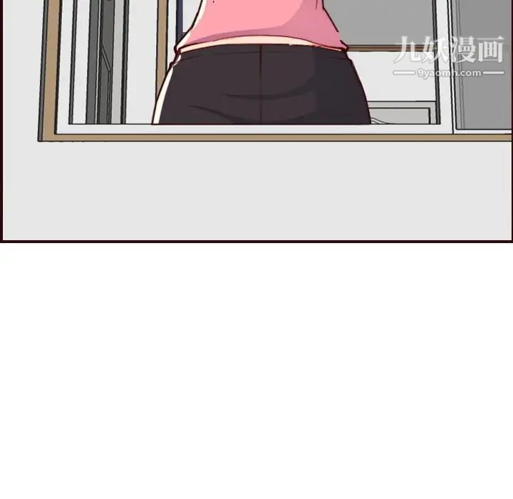 《妈妈是女大学生》漫画 第49話