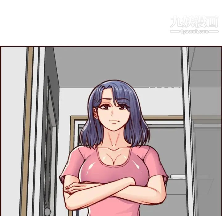 《妈妈是女大学生》漫画 第49話