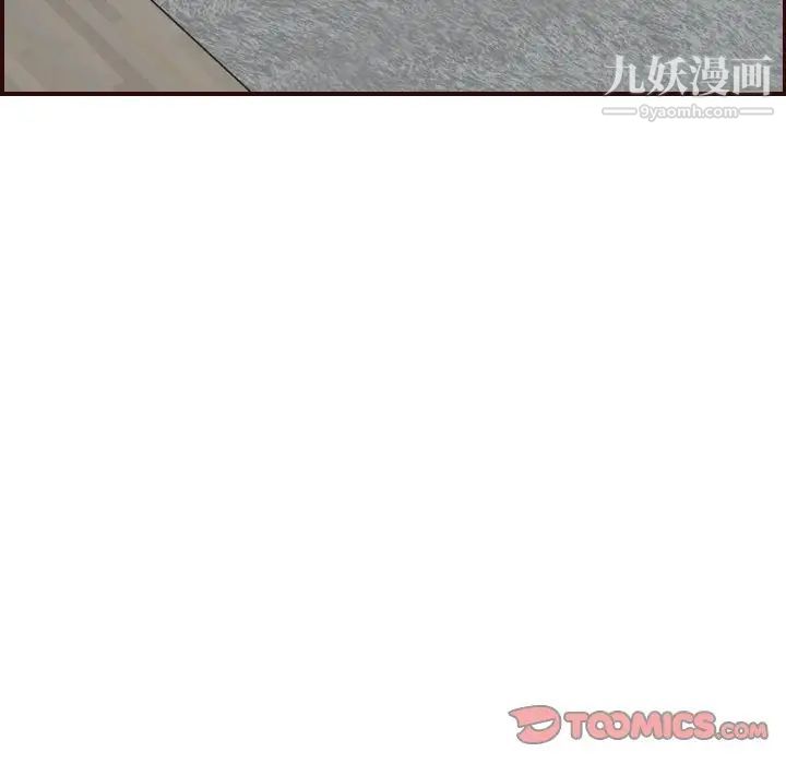 《妈妈是女大学生》漫画 第49話