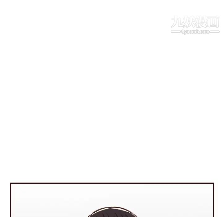 《妈妈是女大学生》漫画 第49話