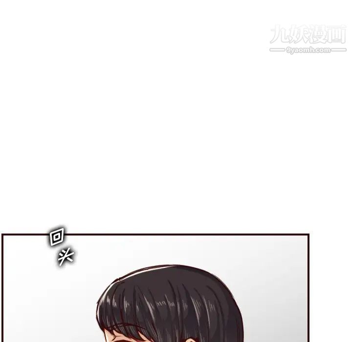 《妈妈是女大学生》漫画 第49話
