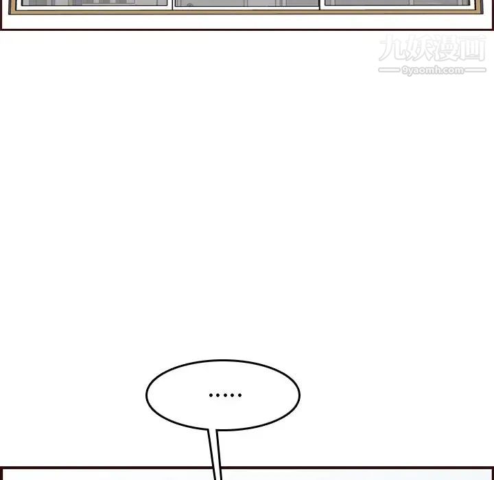 《妈妈是女大学生》漫画 第49話