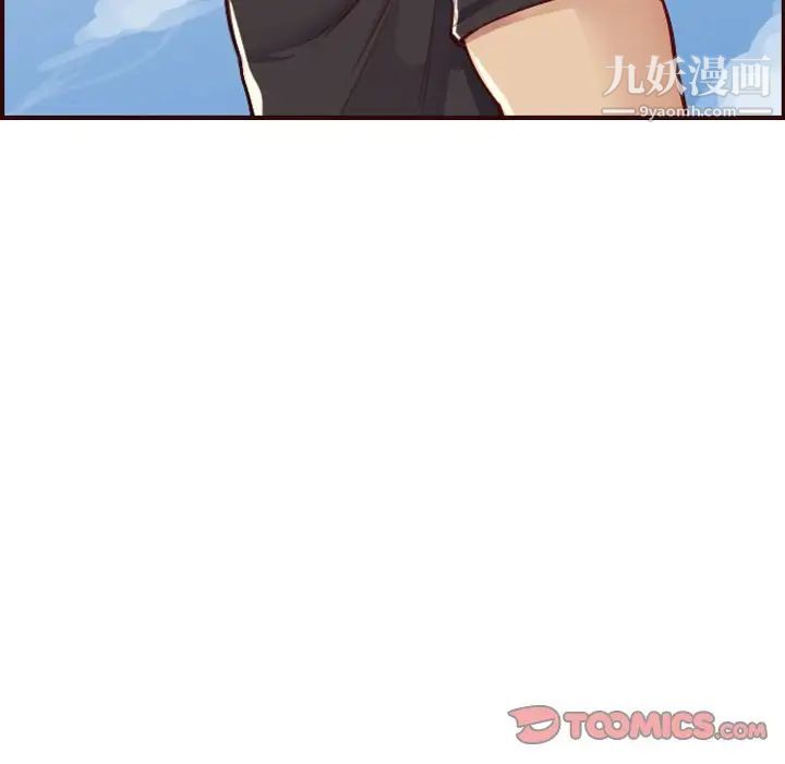《妈妈是女大学生》漫画 第49話