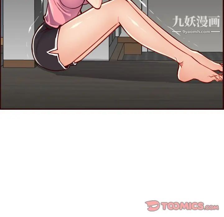 《妈妈是女大学生》漫画 第49話
