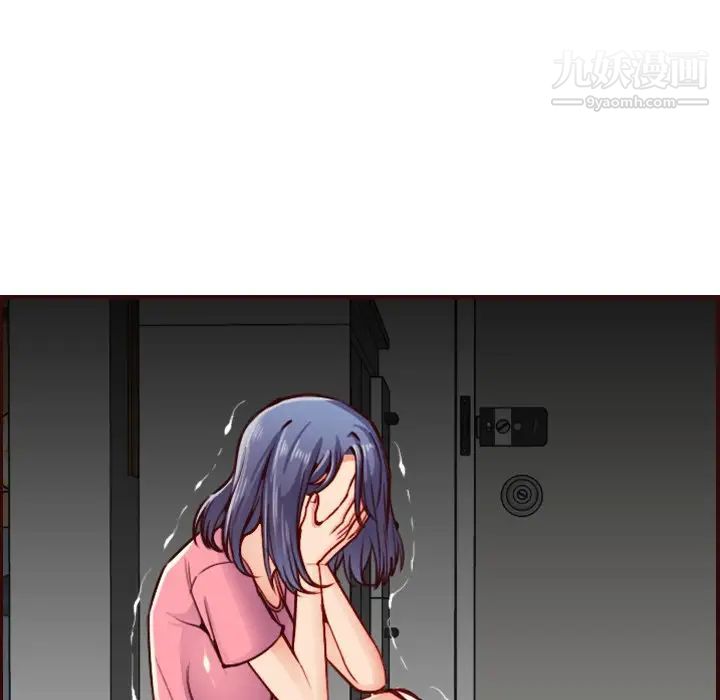 《妈妈是女大学生》漫画 第49話