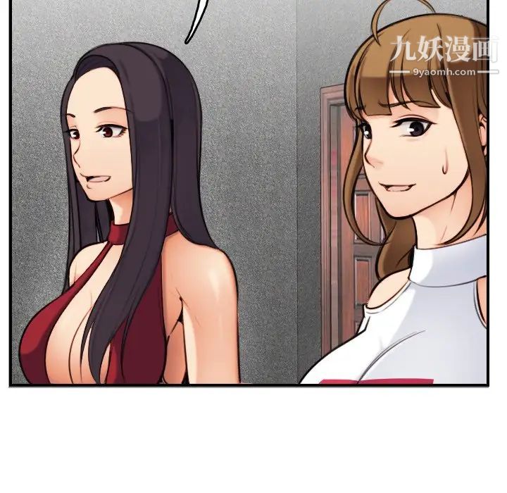《妈妈是女大学生》漫画 第5话