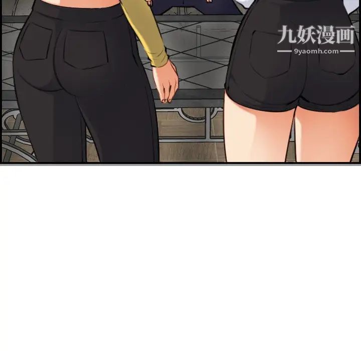 《妈妈是女大学生》漫画 第5话