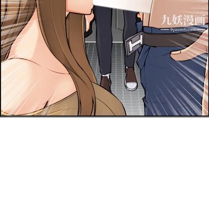《妈妈是女大学生》漫画 第5话