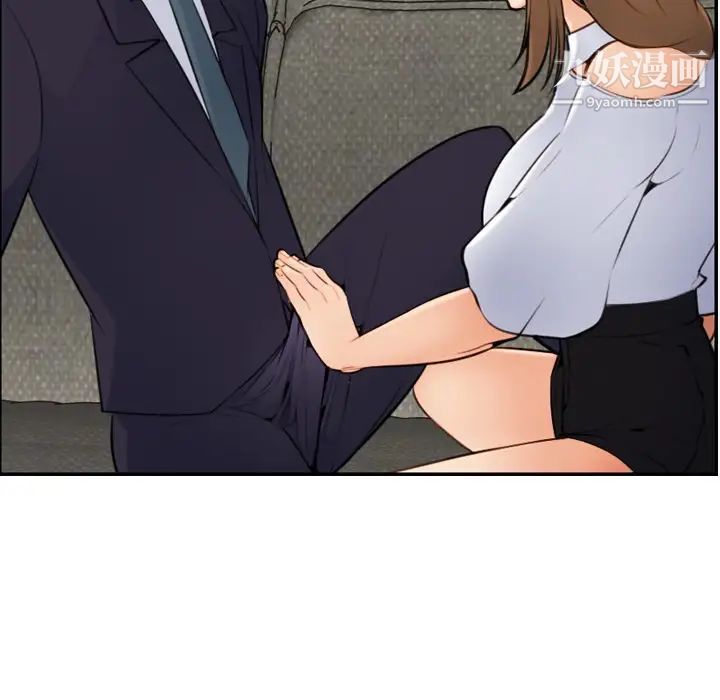 《妈妈是女大学生》漫画 第5话