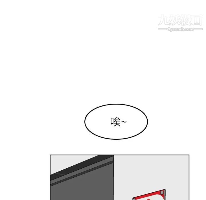 《妈妈是女大学生》漫画 第5话