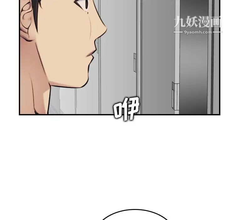 《妈妈是女大学生》漫画 第5话