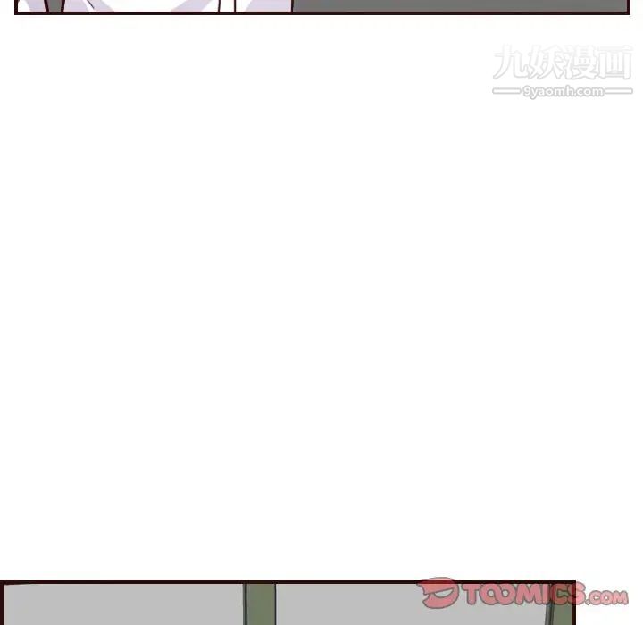 《妈妈是女大学生》漫画 第50話