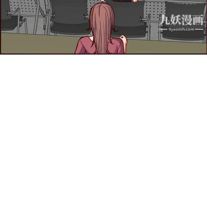 《妈妈是女大学生》漫画 第50話
