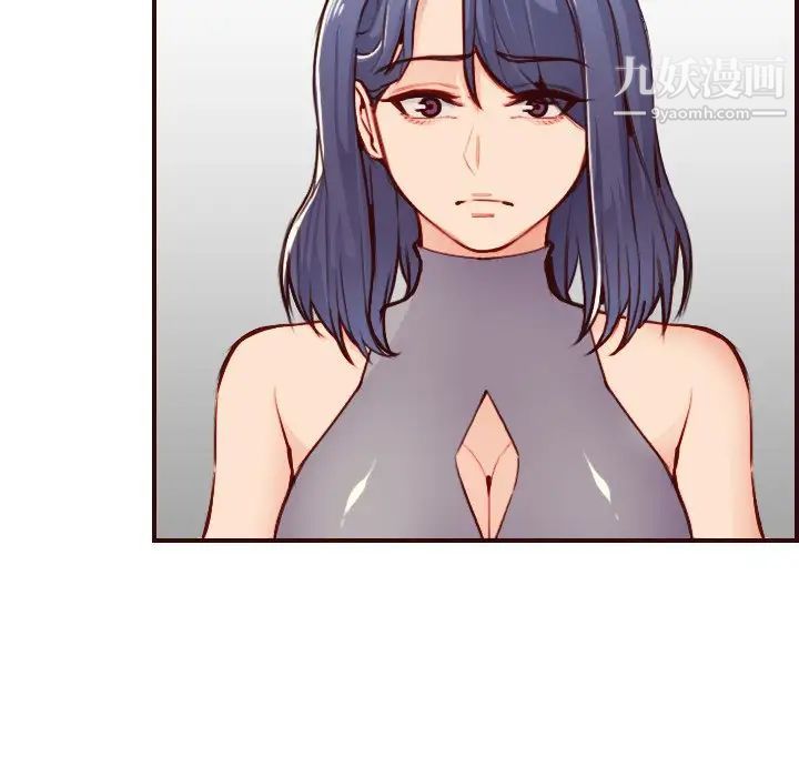 《妈妈是女大学生》漫画 第50話