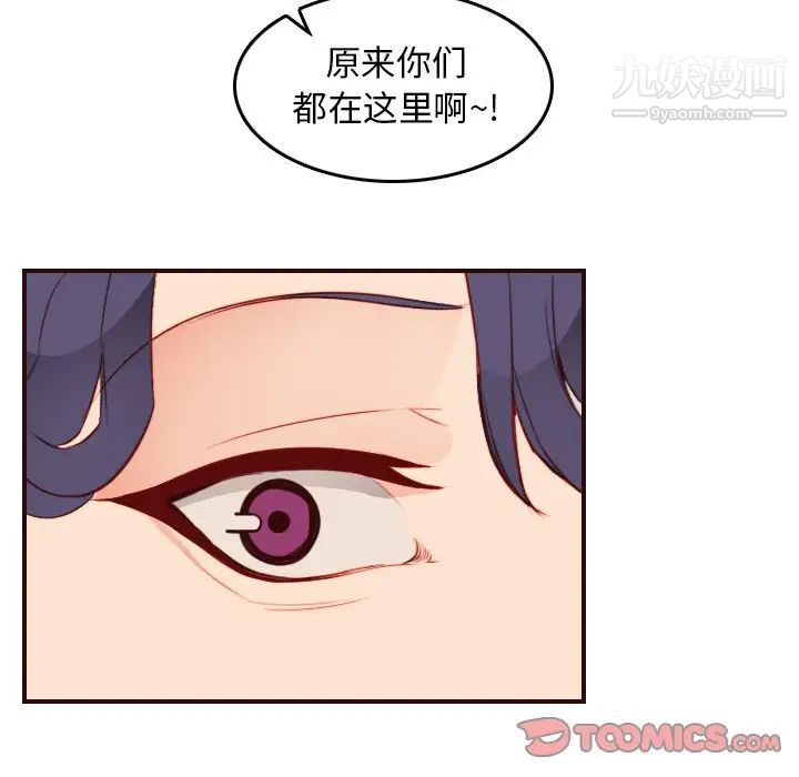 《妈妈是女大学生》漫画 第50話