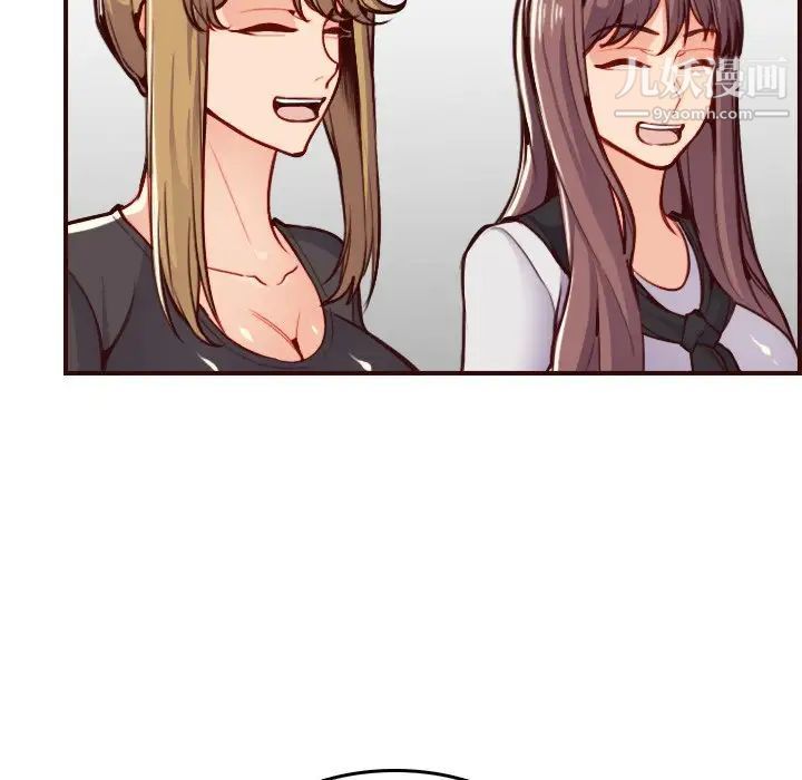 《妈妈是女大学生》漫画 第50話