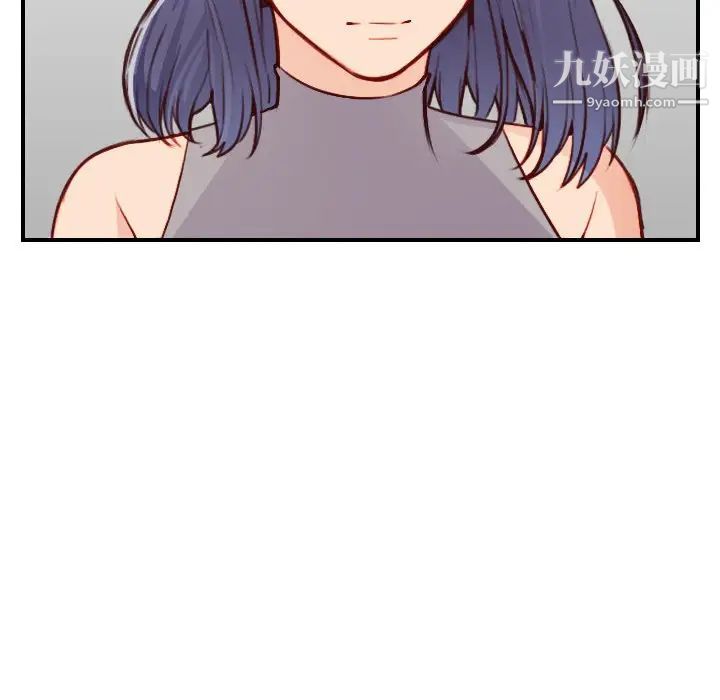 《妈妈是女大学生》漫画 第50話