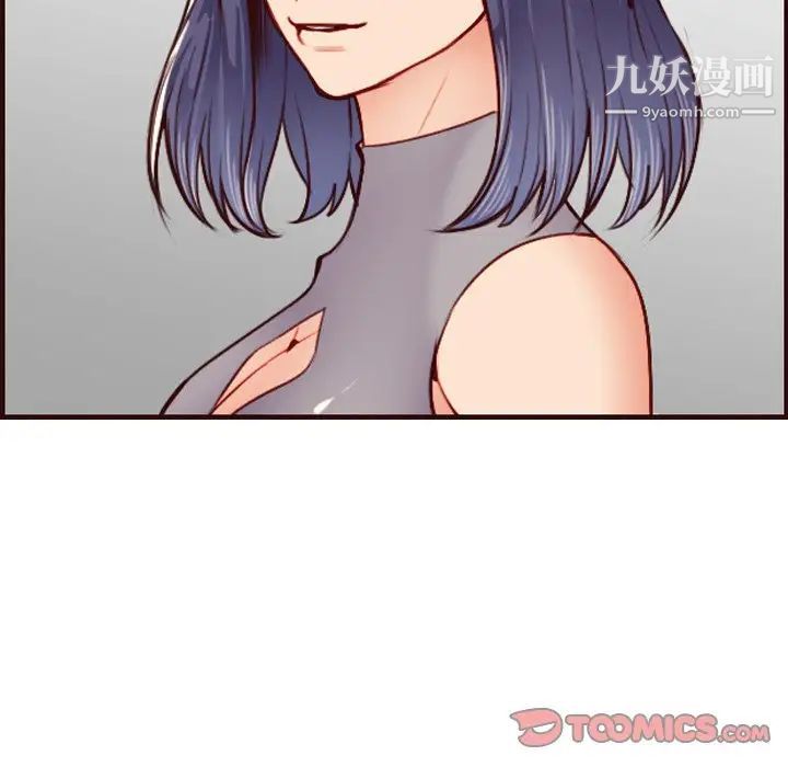 《妈妈是女大学生》漫画 第50話