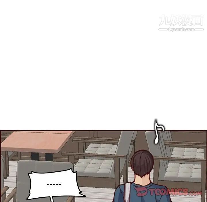 《妈妈是女大学生》漫画 第50話