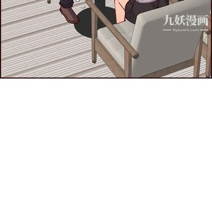 《妈妈是女大学生》漫画 第50話