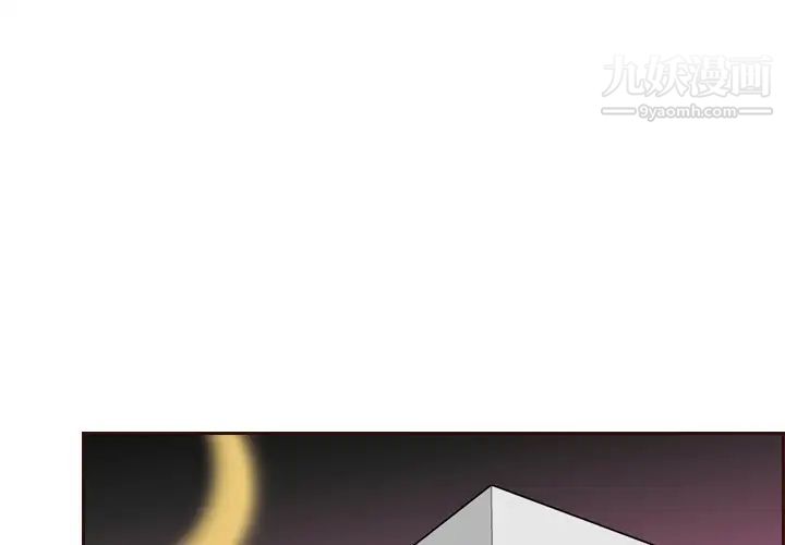 《妈妈是女大学生》漫画 第53話