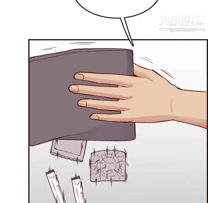《妈妈是女大学生》漫画 第53話